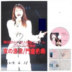 門倉有希直筆サイン付ポスター with写真＆CD - メルカリ