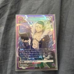 ユニオンアリーナ HUNTER×HUNTER【クロロ】SR - メルカリ