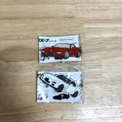 MAZDA メタルキーホルダー　RX-7 FD3S セットのサムネイル