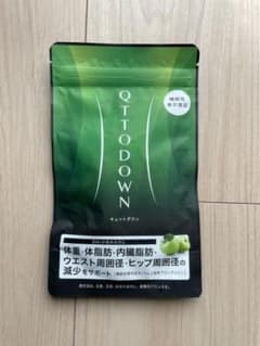 LAVAキュットダウンのサムネイル