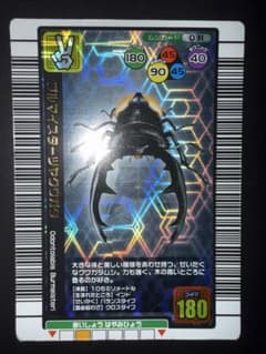ムシキング　ブルマイスターツヤクワガタ　激レアのサムネイル