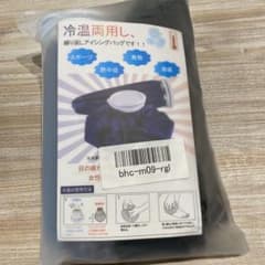 アイシングサポーターのサムネイル