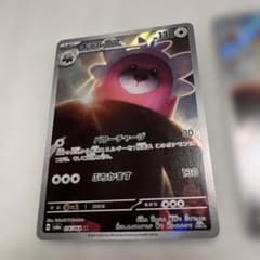 PSA10 キテルグマ AR 076/064 ナイトワンダラー ポケモンカード ポケモンカード キテルグマ AR 076/064 ナイトワンダラー - メルカリ