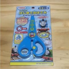 やってみよう！はじめてのはさみのサムネイル