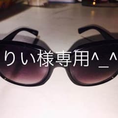 りい様専用^_^のサムネイル