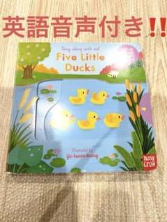 英語音声付き！！Five Little Ducksのサムネイル