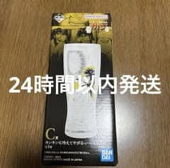一番くじ カイジ C賞 キンキンに冷えてやがる グラス 新品未開封 即日