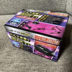パルス充電　バッテリー充電　MP 200のサムネイル