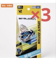 BEYBLADE X BX-00 ドランソード3-60F ベイブレードのサムネイル