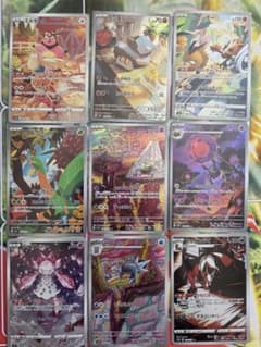 ポケモンカードゲーム AR34枚 まとめ売り (被りと1枚CHR) - メルカリ