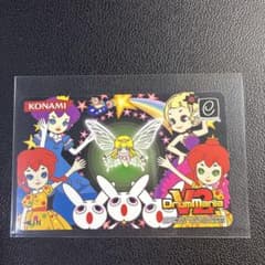 e-amusement pass DrumMania V2 エントリーカードのサムネイル