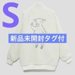 新品未開封タグ付 Sサイズ グラニフ ラムチョップ ボアブルゾン 