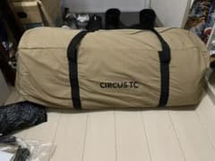 tent-Mark DESIGNS サーカスTC 中古のサムネイル
