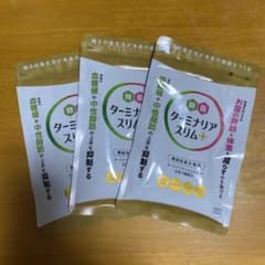 ターミナリアスリム+ 3袋セットのサムネイル