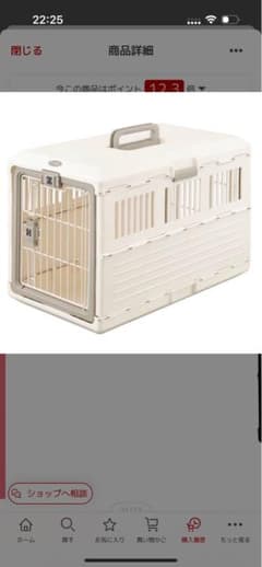 ペットキャリーMサイズ　20kgまでのサムネイル
