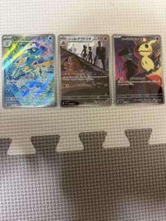 ポケモンカード AR 3枚セット ゲコガシラ ダグトリオ ミミッキュのサムネイル