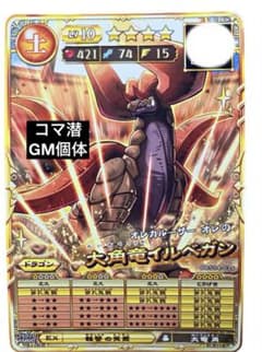 【ちょ様、専用出品】のサムネイル