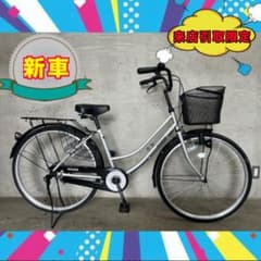 新車】軽快車 ママチャリ 26インチ シルバー AZUSA - メルカリ