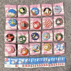 安いウサコレフレンズ コレクションの通販商品を比較