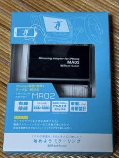 ビートソニック MA02 iPhone専用 ミラーリングアダプターのサムネイル