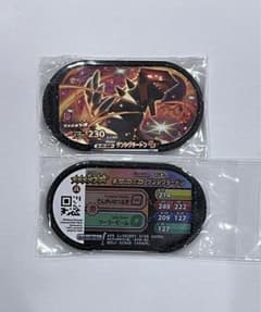 どんぐり様　専用のサムネイル