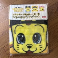 阪神タイガース トラッキー フリースブランケットのサムネイル