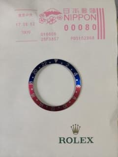 ROLEX GMTマスター2 青赤ベゼルディスクのサムネイル