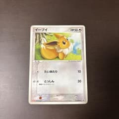 イーブイ PROMO PCG-Pプロモカード 111/PCG-P - メルカリ