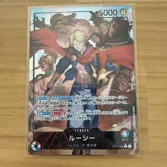 ワンピース カードゲーム ルーシーリーダーパラレルのサムネイル