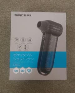 ヒデ様　専用です　　SPICERRポケッタブルジェットファン　SJU-1のサムネイル