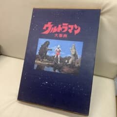 울트라맨 대사전 필름 스토리
