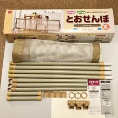 日本育児 とおせんぼ ナチュラル XL │ ベビーゲート つっぱり式のサムネイル