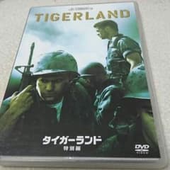 タイガーランド 特別編 DVDのサムネイル