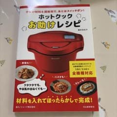 nn様 リクエスト 2点 まとめ商品のサムネイル