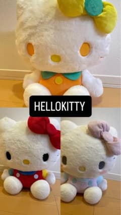 ハローキティ ぬいぐるみ 3点セットのサムネイル