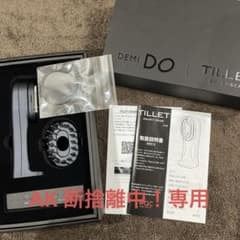 DEMI DO TILLET SMART-GEAR ティレット スマートギアのサムネイル