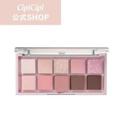 ロムシピ CipiCipi ロムアンド アイシャドウパレット アイパレットのサムネイル