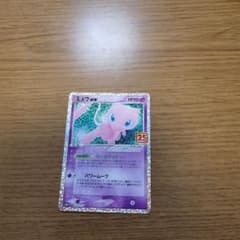 ミュウex プロモカードパック 25th ANNIVERSARY editio… - メルカリ