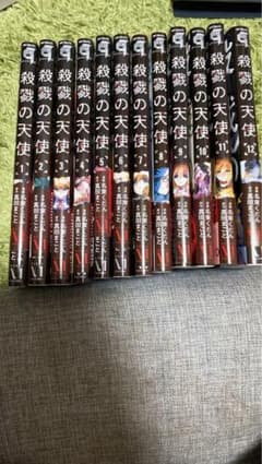 殺戮の天使 本編 全巻セットのサムネイル
