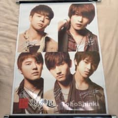 レア　東方神起　tvxq 20×2 タペストリー　ポスター 東方神起 タペストリー ポスター - メルカリ