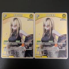 ホロライブカードゲーム　虎金妃笑虎　1st　U　2枚