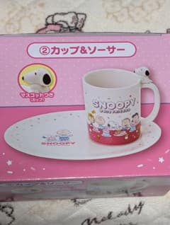 スヌーピー1番くじ　カップ＆ソーサーのサムネイル