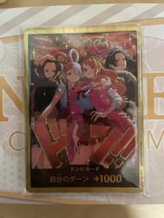 ワンピースカード ヒロインズエディション スペシャル 金ドン 10枚セットのサムネイル