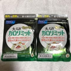 ファンケル 大人のカロリミット30日分 120粒のサムネイル