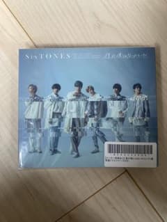 SixTONES CD 僕が僕じゃないみたいだ　初回使用のサムネイル