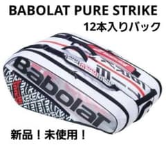 【未使用】BabolaT/バボラ PureStrike ラケットバッグ PH12のサムネイル