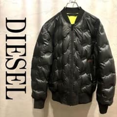 [極美品] DIESEL ディーゼル　ダウンボンバージャケット ブラック Mのサムネイル