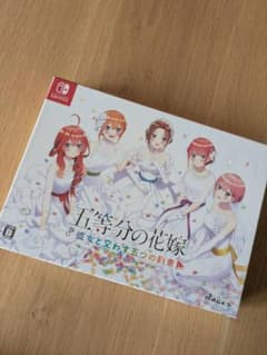 Nintendo Switch 五等分の花嫁 ～彼女と交わす五つの約束～ 限定版のサムネイル