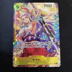 ヤマト　パラレルのサムネイル