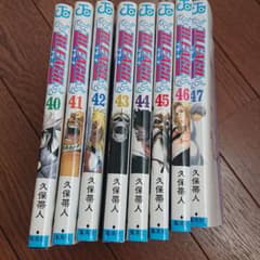 BLEACH  ブリーチ漫画40巻～47巻のサムネイル